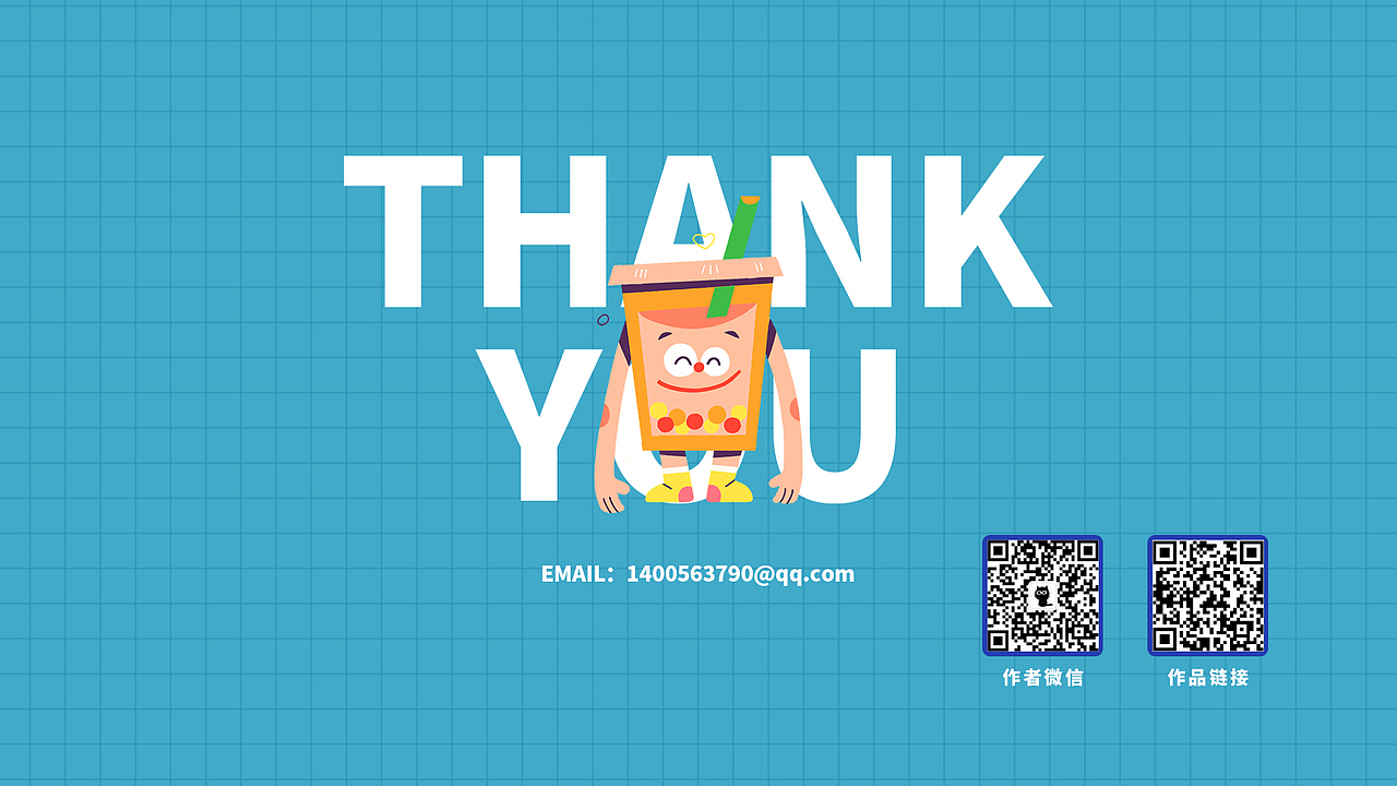 插画求职作品集