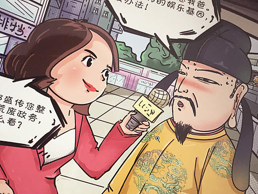 街拍