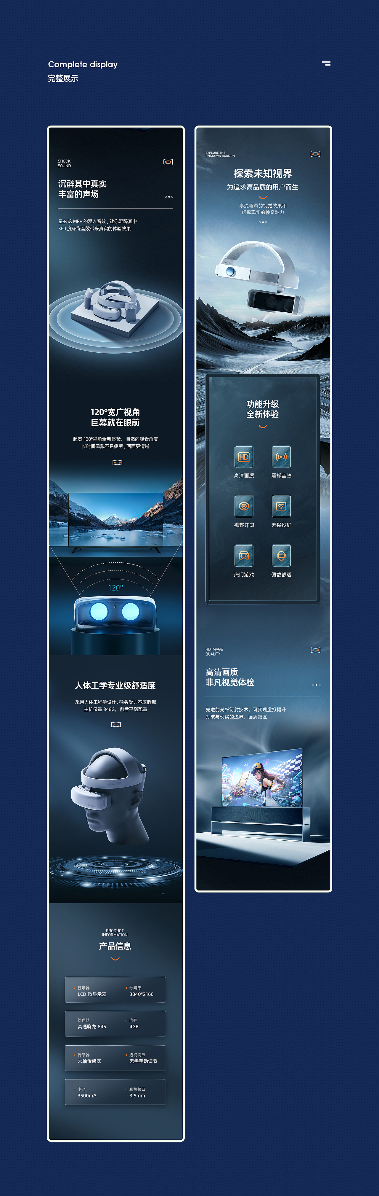 电商详情页x4（图ZMjk0NTMzOTIw） - 电商 - 站酷设计师小黄鸭鸭鸭ya原创素材 - 站酷ZCOOL