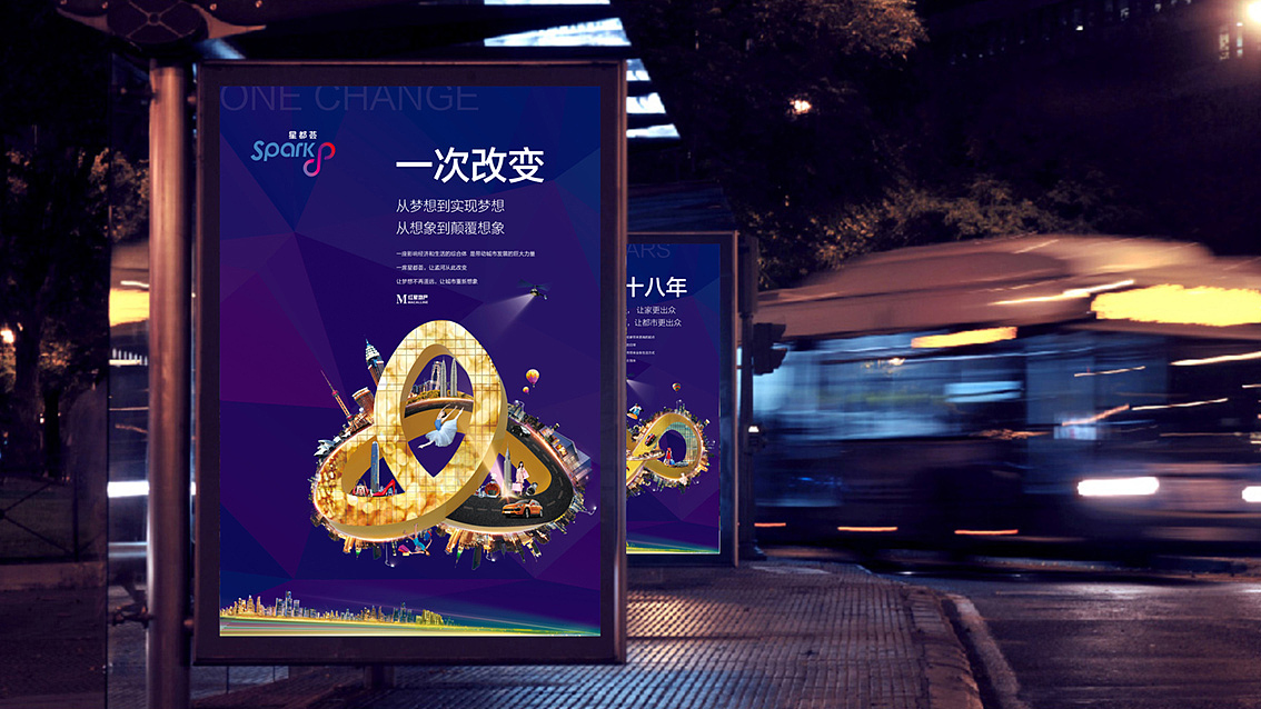 红星地产系列作品（图ZOTE1OTcyMDg=） - 品牌 - 站酷设计师ideoad原创素材 - 站酷ZCOOL
