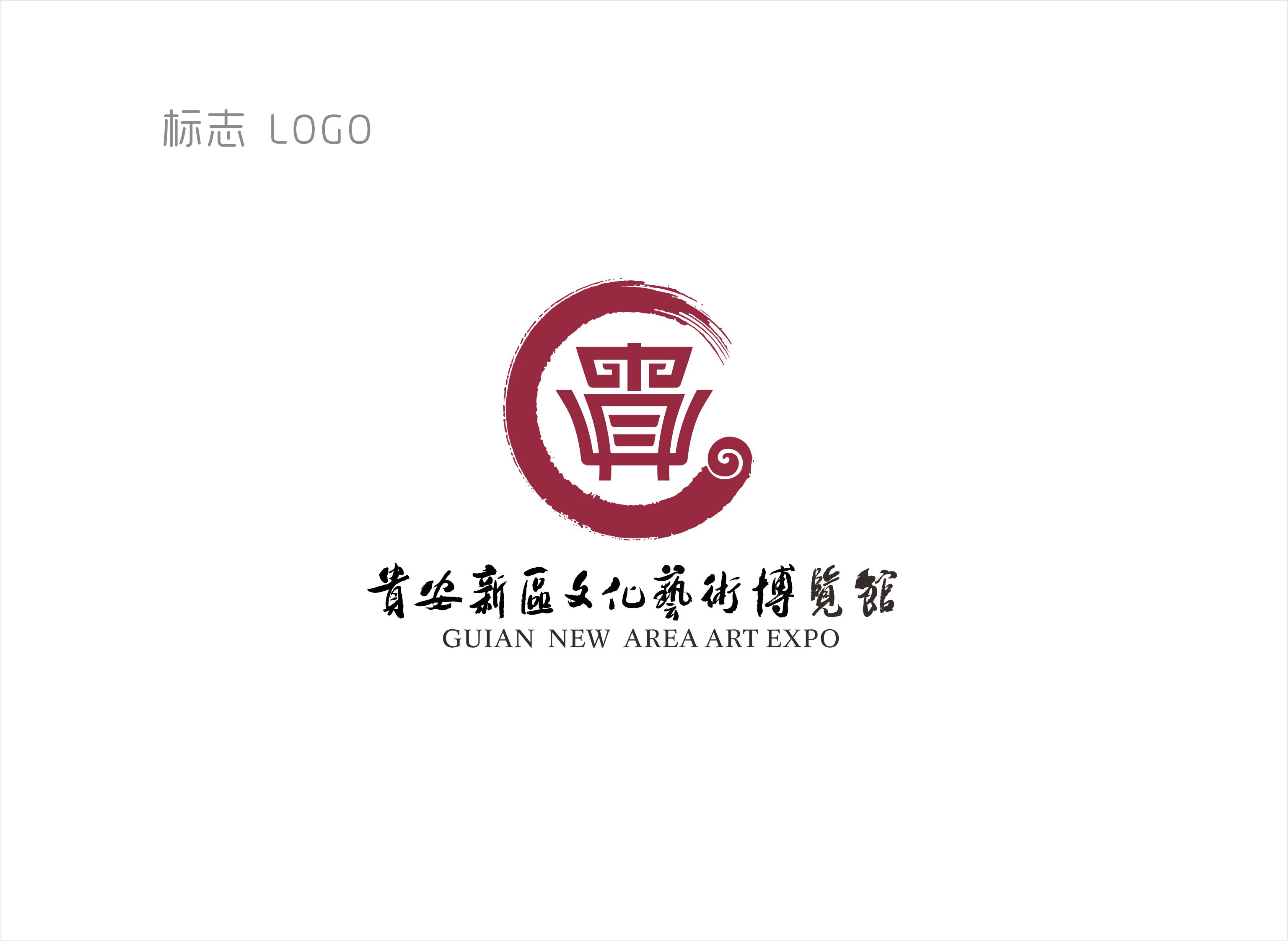 文化馆logo设计理念图片