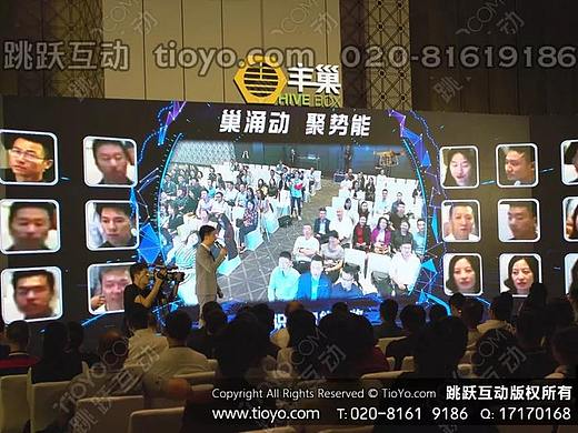 人脸识别智能抽奖-活动创意大疆无人机科技互动人工智能跳跃互动tioyo