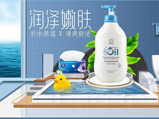 海报合成