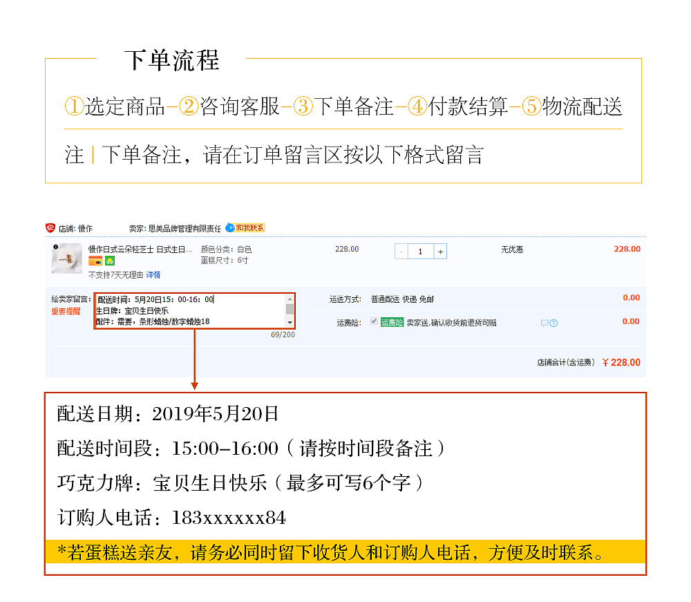 2019慢作小森林慕斯详情页(图ZMjMwMjc0NjQ0) - 电商 - 站酷设计师欧阳虾滑原创素材 - 站酷ZCOOL