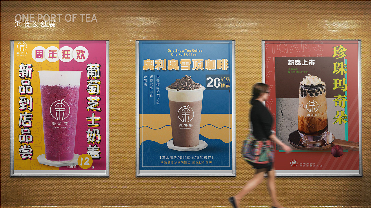 VI手册#壹港茶（图ZMjMxODU2MDA0） - 品牌 - 站酷设计师小韩有点迷糊原创素材 - 站酷ZCOOL