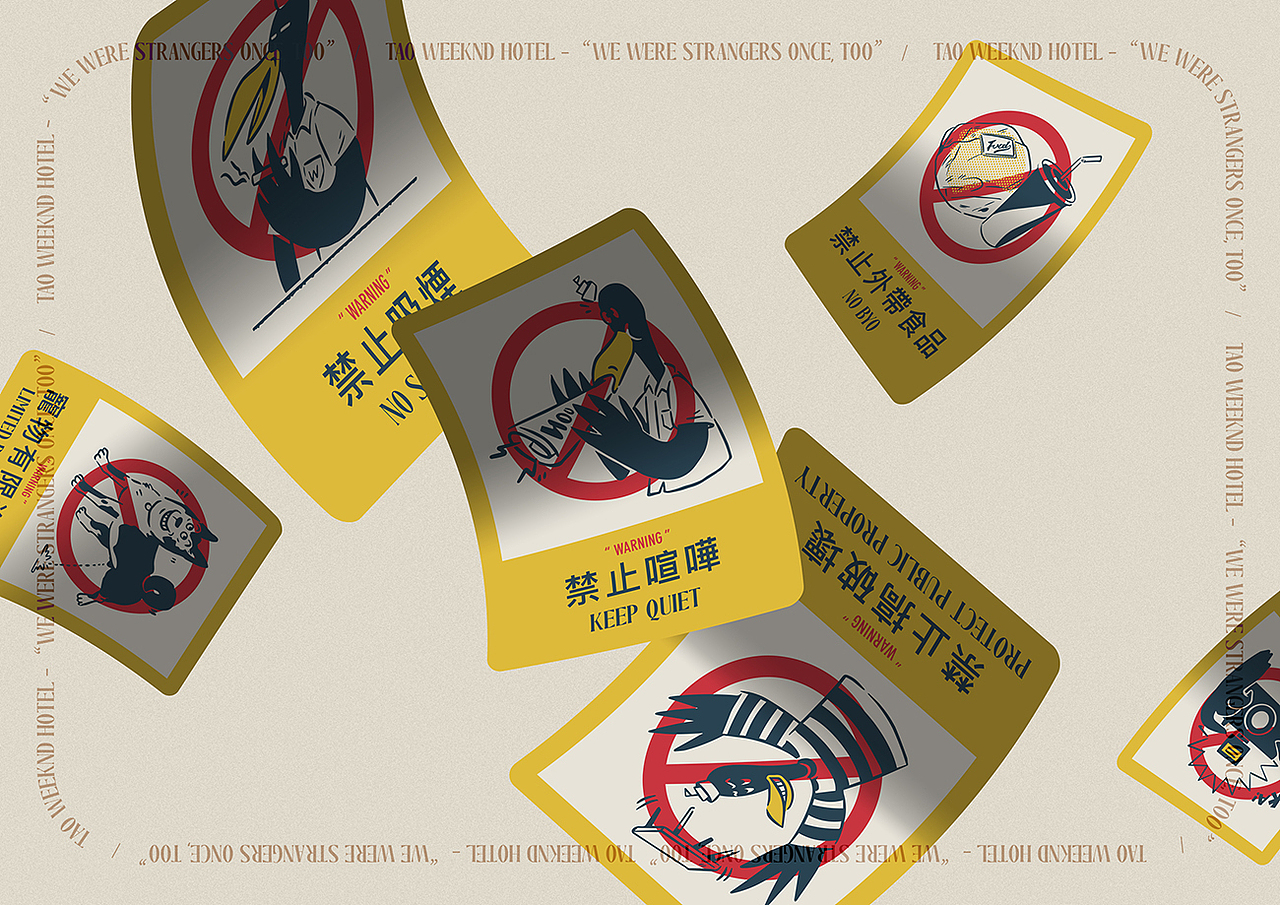 TAO WEEKND HOTEL（图ZMjM3NDc5NjY0） - 品牌 - 站酷设计师arakawa原创素材 - 站酷ZCOOL