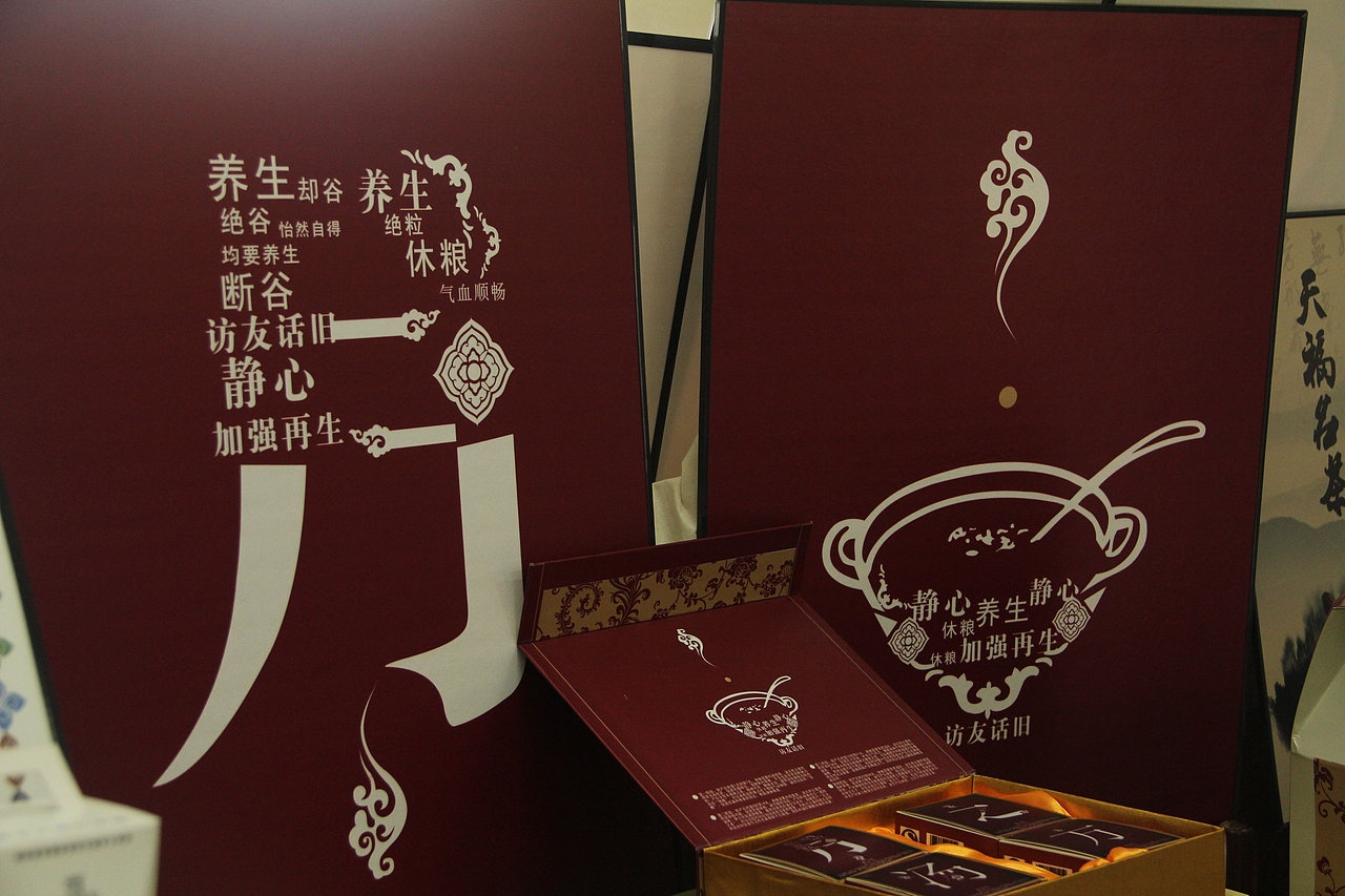 湖南工业大学包装设计2012届毕业展（图ZMTkwMjYyMTI=） - 包装 - 站酷设计师DDLLN原创素材 - 站酷ZCOOL