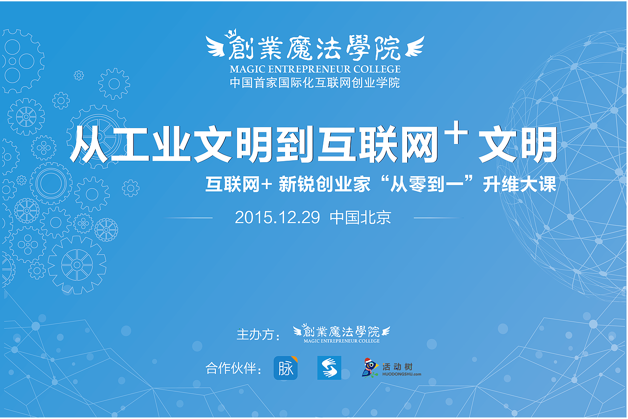 展会展板（图ZNDgzMTU0MDg=） - 其他平面 - 站酷设计师赵赵赵小米原创素材 - 站酷ZCOOL