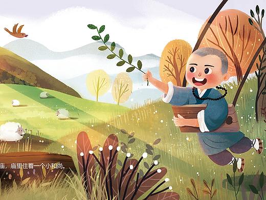 小和尚-三个和尚（个人主页-ZMzMxODA4NjA=） - 儿童插画 - 站酷设计师奔跑安妮原创素材 - 站酷ZCOOL