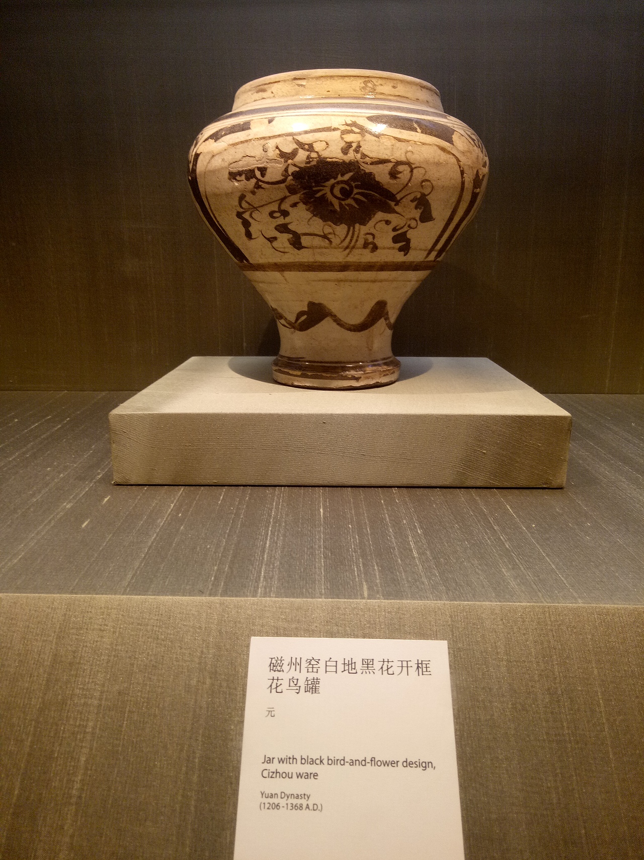 苏州博物馆