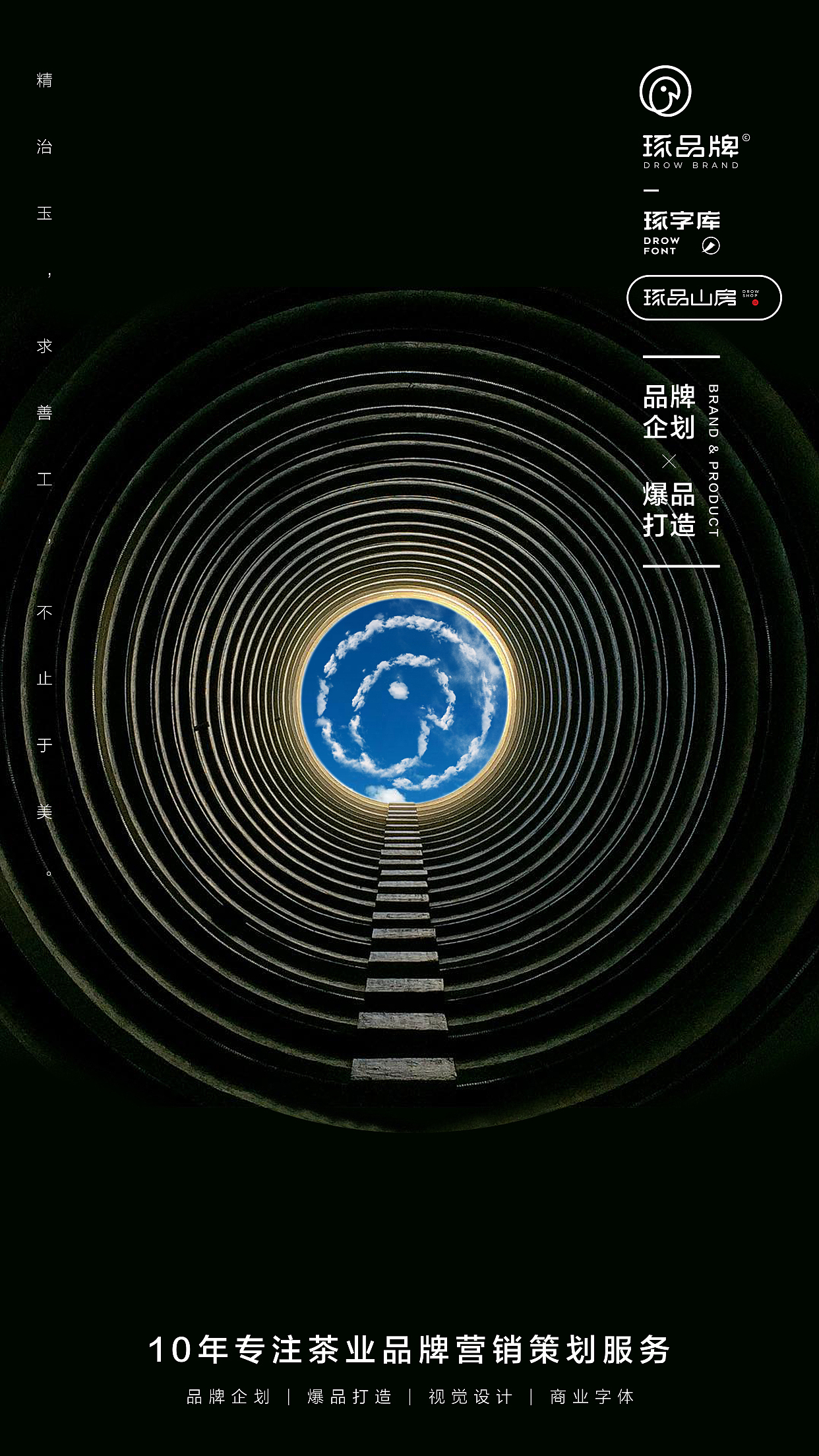 【琢品牌】的日常朋友圈海报（图ZMjMxNjIwNTE2） - 海报 - 站酷设计师琢创意爆品茶设计原创素材 - 站酷ZCOOL