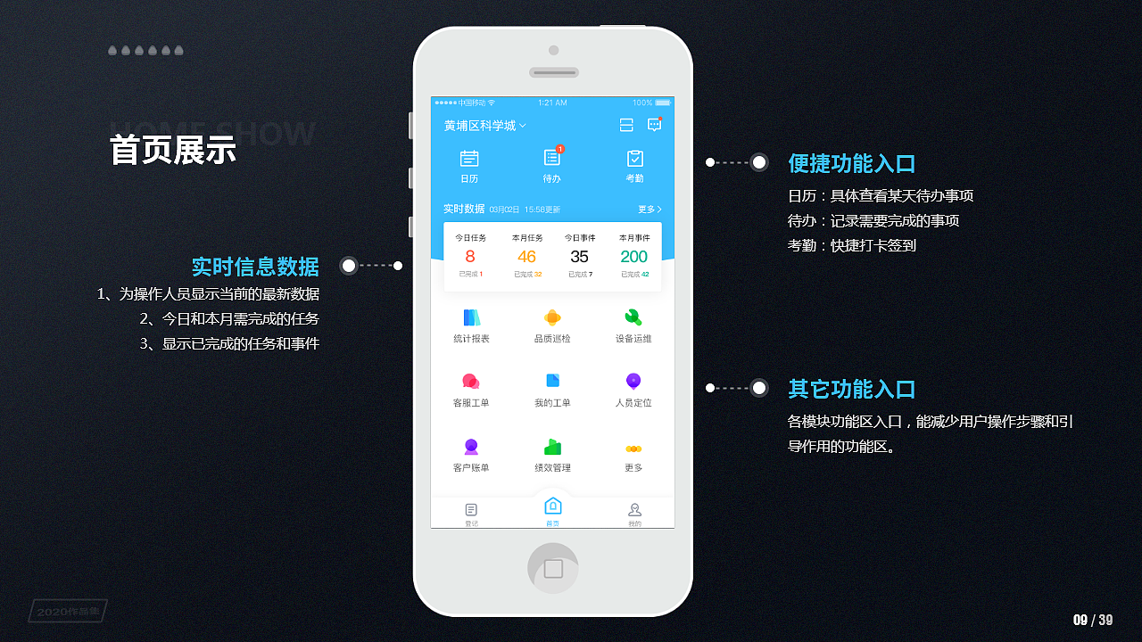 2020UI设计作品集（图ZMjUxNDEyNTIw） - APP界面 - 站酷设计师杏林原创素材 - 站酷ZCOOL