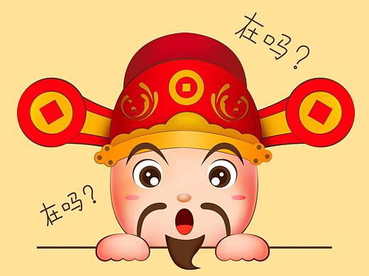 可爱财神表情包(以商用)