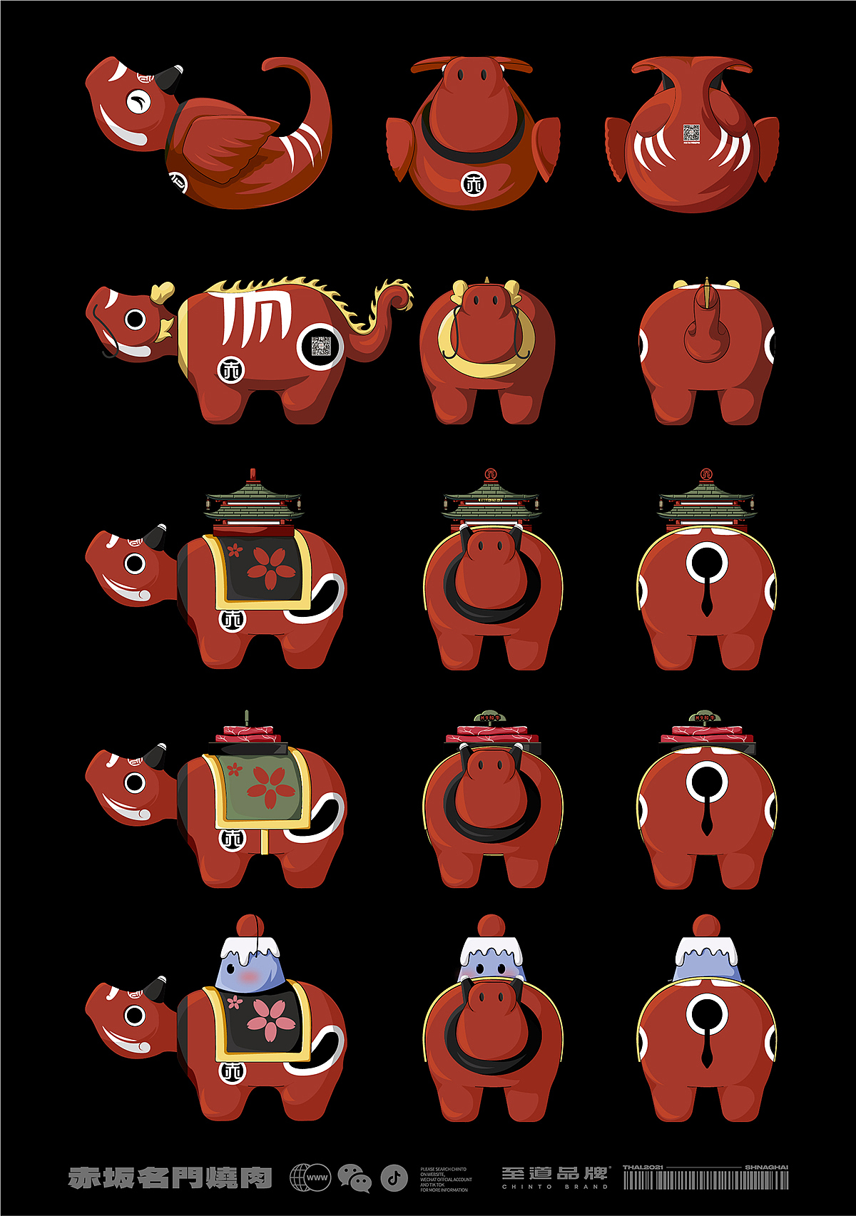 至道品牌 | 赤坂亭 高质价比的M9和牛烧肉店