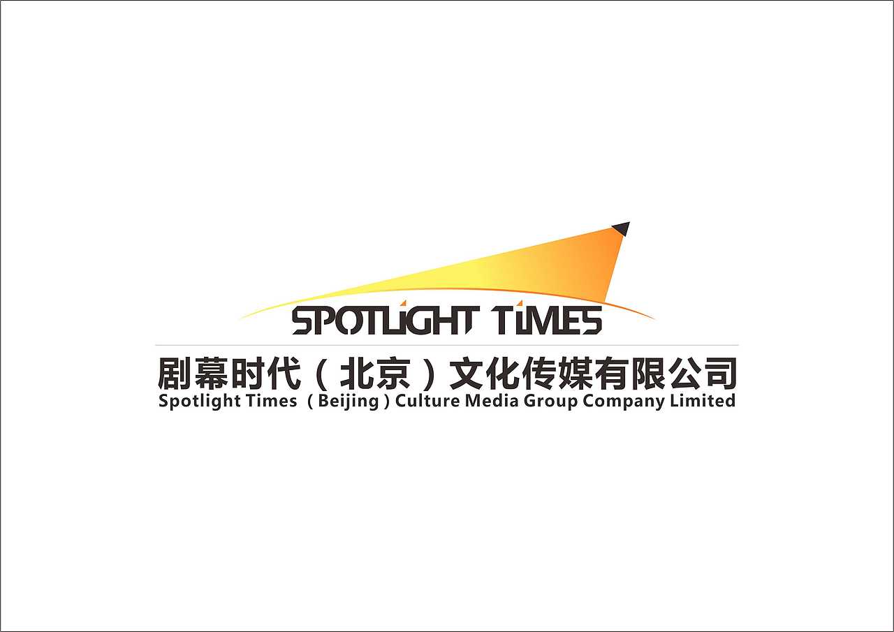 剧幕时代(北京)文化传媒有限公司VI设计（图ZMTc3OTc1MDg=） - 品牌 - 站酷设计师805291426原创素材 - 站酷ZCOOL