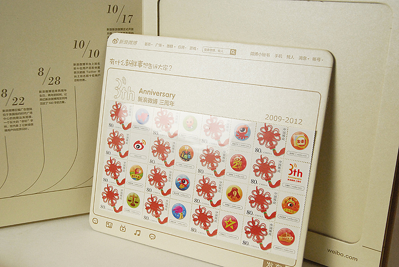 新浪微博三周年 | 纪念邮册 | boqpod荚果（图ZNzQ1OTMwNA==） - 其他平面 - 站酷设计师山魈山原创素材 - 站酷ZCOOL