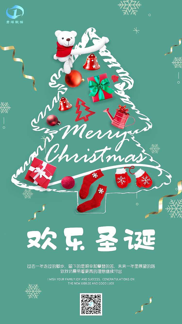 闪屏海报（图ZMTkxODc1MzE2） - 闪屏/壁纸 - 站酷设计师赫尔墨斯June原创素材 - 站酷ZCOOL