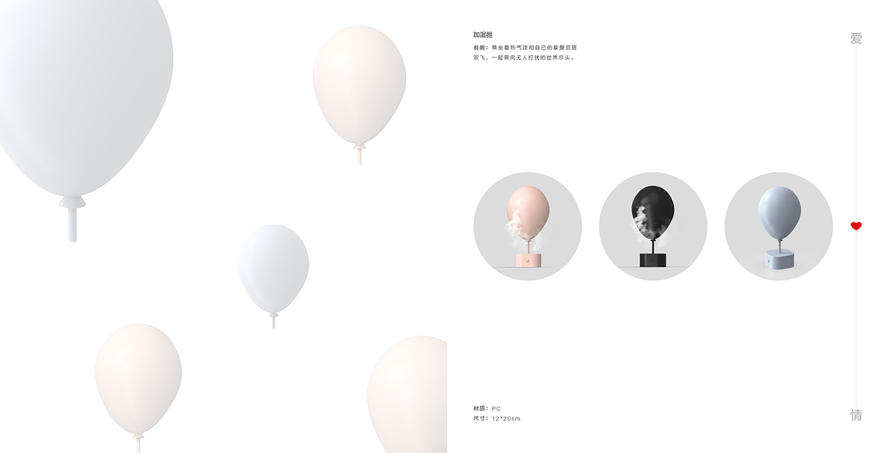 有爱的天梯宣传册（图ZMTk5OTYyODgw） - 宣传物料 - 站酷设计师迎姬原创素材 - 站酷ZCOOL