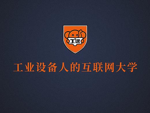 线上课程运营设计