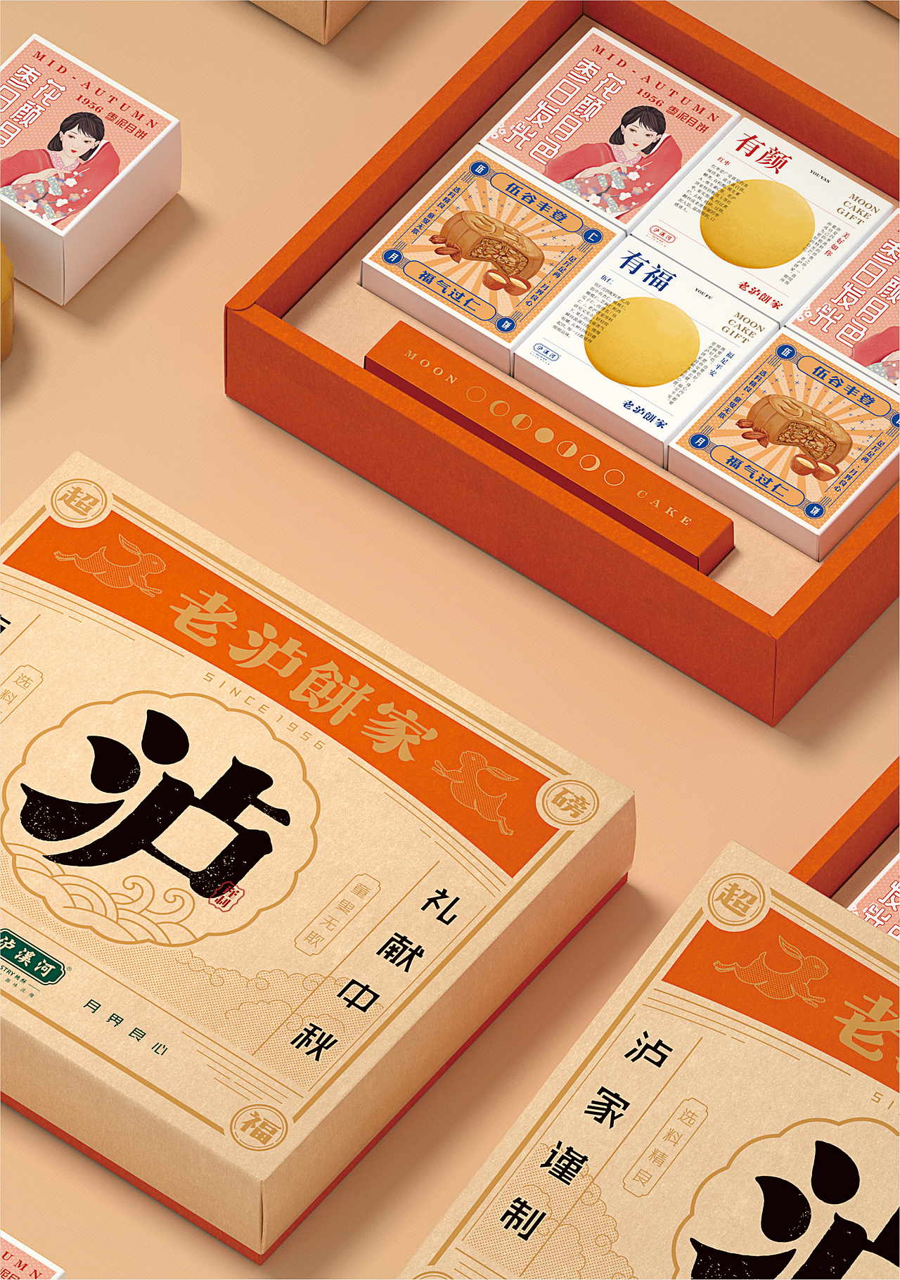 泸溪河×博狮 | 老泸饼家（图ZMjQzNDY3ODYw） - 包装 - 站酷设计师博狮品牌设计原创素材 - 站酷ZCOOL