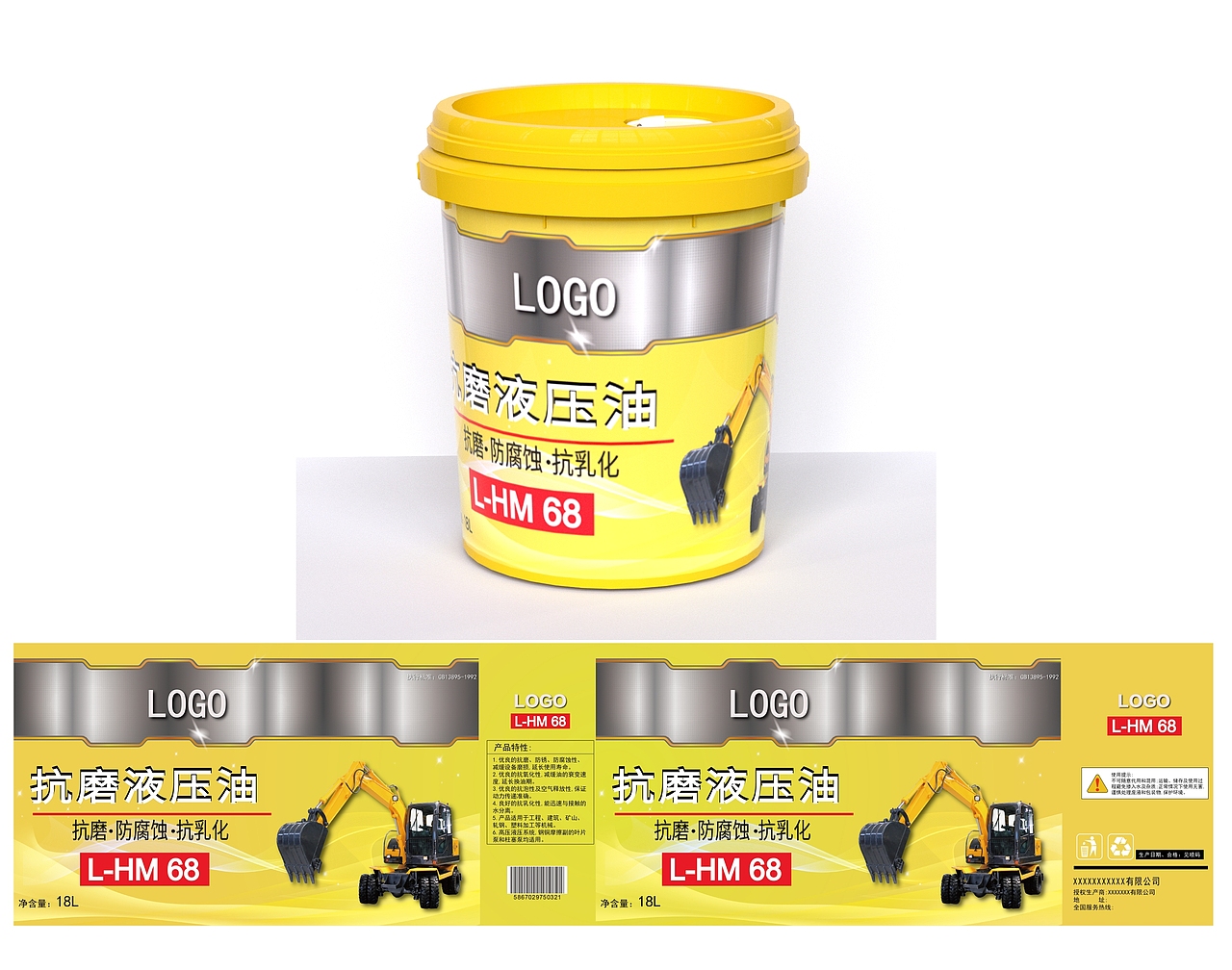 桶贴、热转印、膜内贴工艺（图ZMjg1NTM1OTg4） - 包装 - 站酷设计师2的十年原创素材 - 站酷ZCOOL