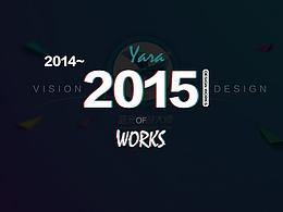 2014~2016年的UI作品