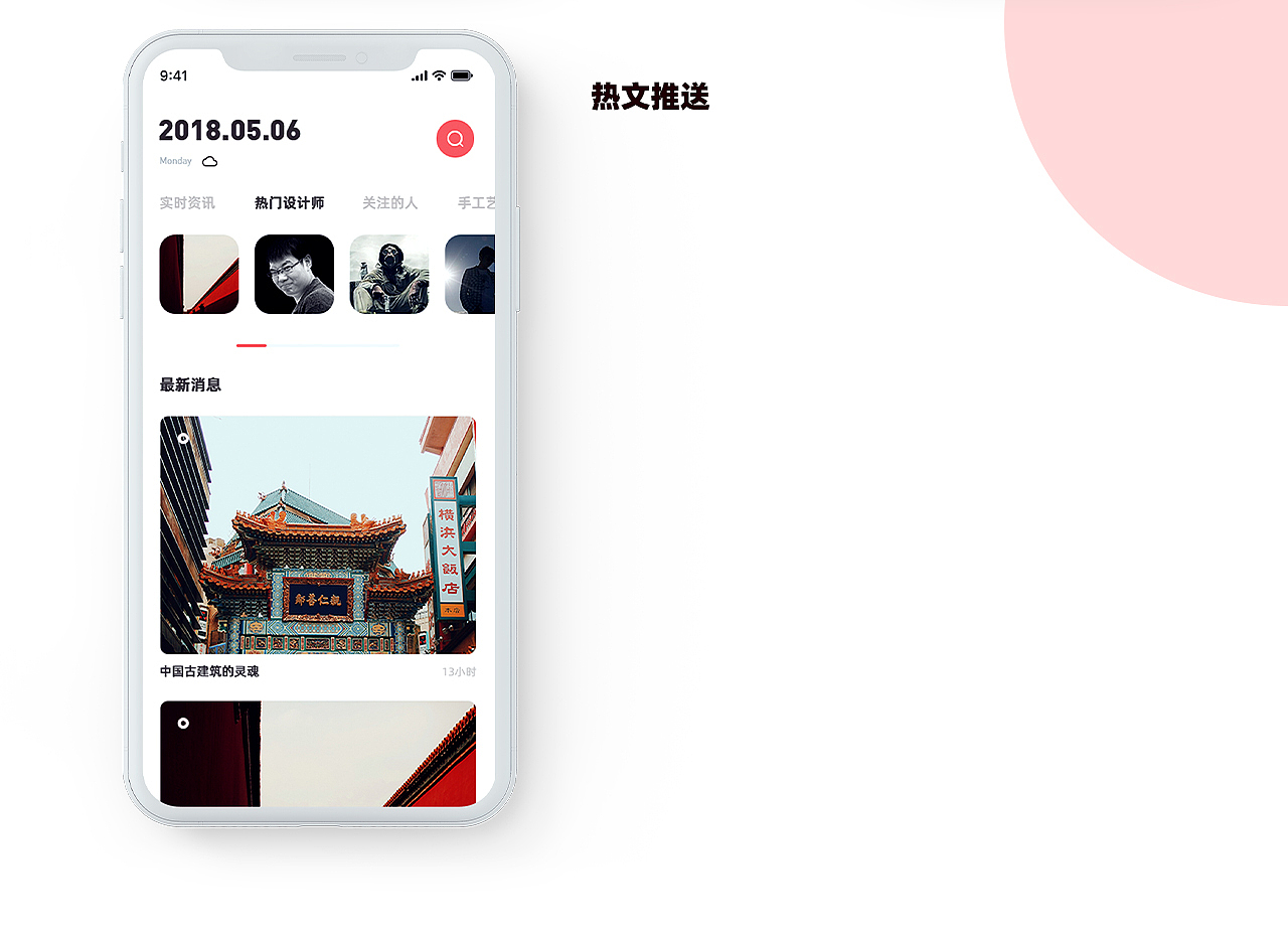 2019上半年作品整合（图ZMTY5NzQyMTI4） - 其他UI - 站酷设计师牛肉烧面原创素材 - 站酷ZCOOL