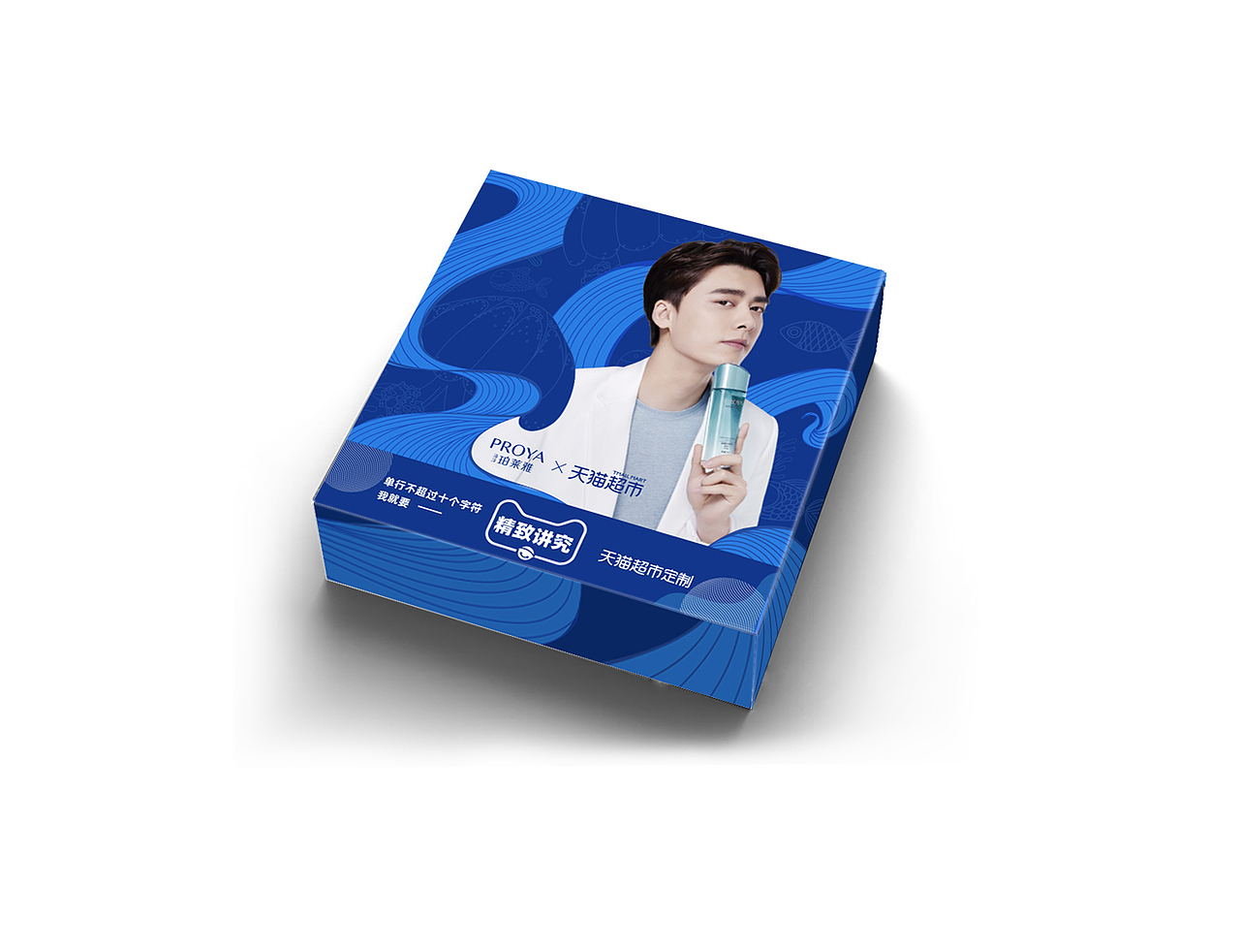 猫超礼盒（图ZMjEzODQyMDky） - 包装 - 站酷设计师Wfyiqian原创素材 - 站酷ZCOOL