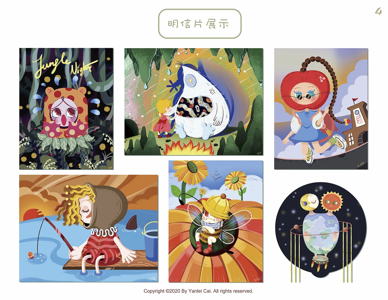 ✨2020 插画作品集✨
