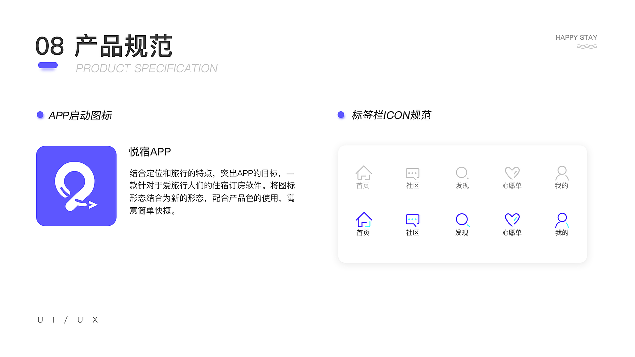 Ui作品集（图ZMjM0NjQwNDc2） - APP界面 - 站酷设计师singer98原创素材 - 站酷ZCOOL