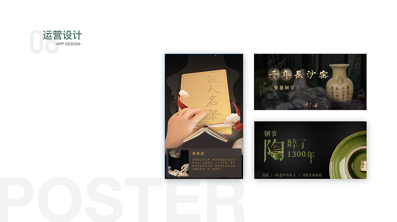 2020作品集（图ZMjQ0ODc5Nzcy） - APP界面 - 站酷设计师QingF159原创素材 - 站酷ZCOOL