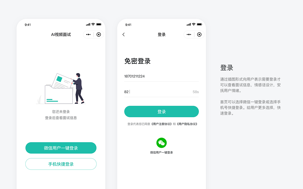 2021上半年作品集（图ZMjU4NDc1ODYw） - 其他UI - 站酷设计师lmy阿梦原创素材 - 站酷ZCOOL