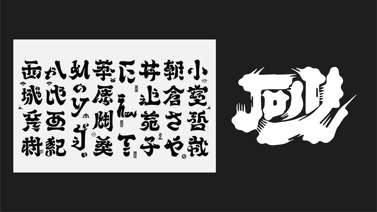 烧烤（图ZMjc2Mjg2OTk2） - 品牌 - 站酷设计师向野品牌设计原创素材 - 站酷ZCOOL