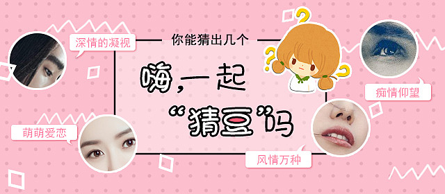 运营banner（图ZNzcwMzYxOTY=） - 运营设计 - 站酷设计师可喵子原创素材 - 站酷ZCOOL