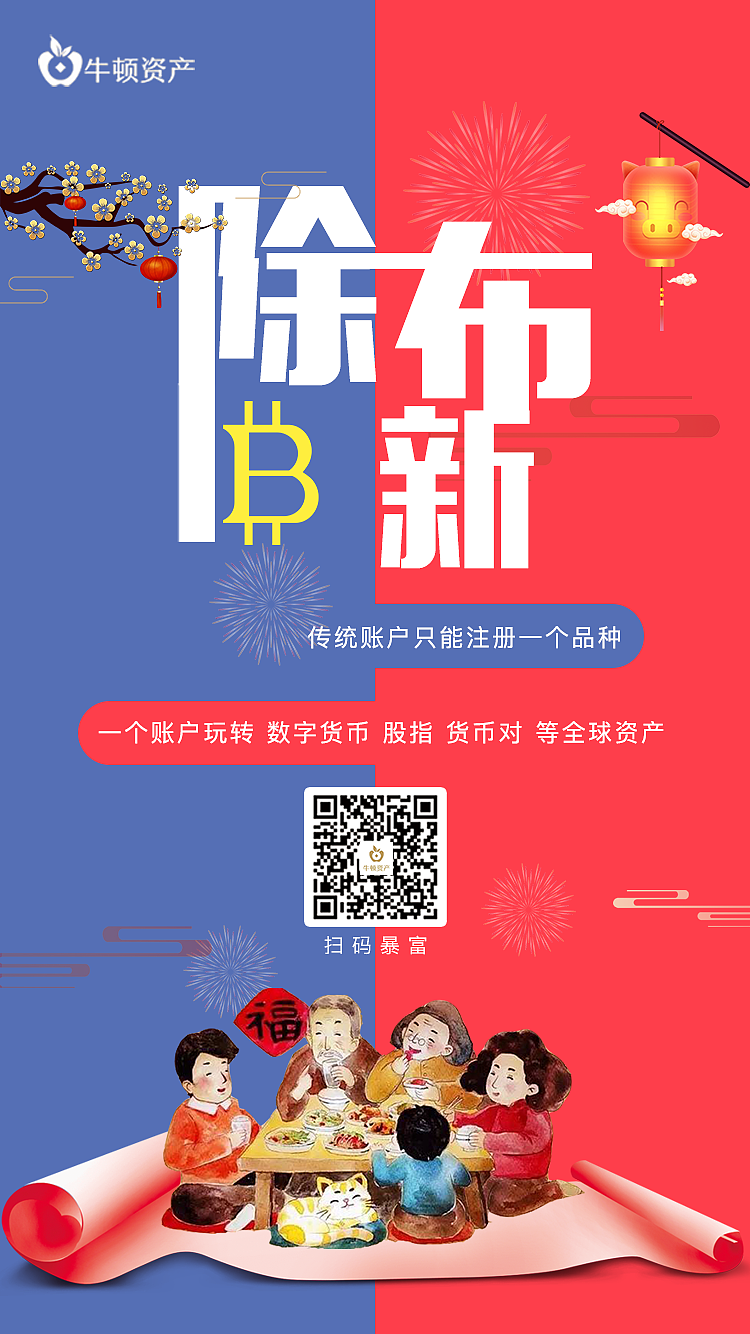 春节系列海报（图ZMTQ2Mzg3OTgw） - 海报 - 站酷设计师胡萝卜里加醋原创素材 - 站酷ZCOOL