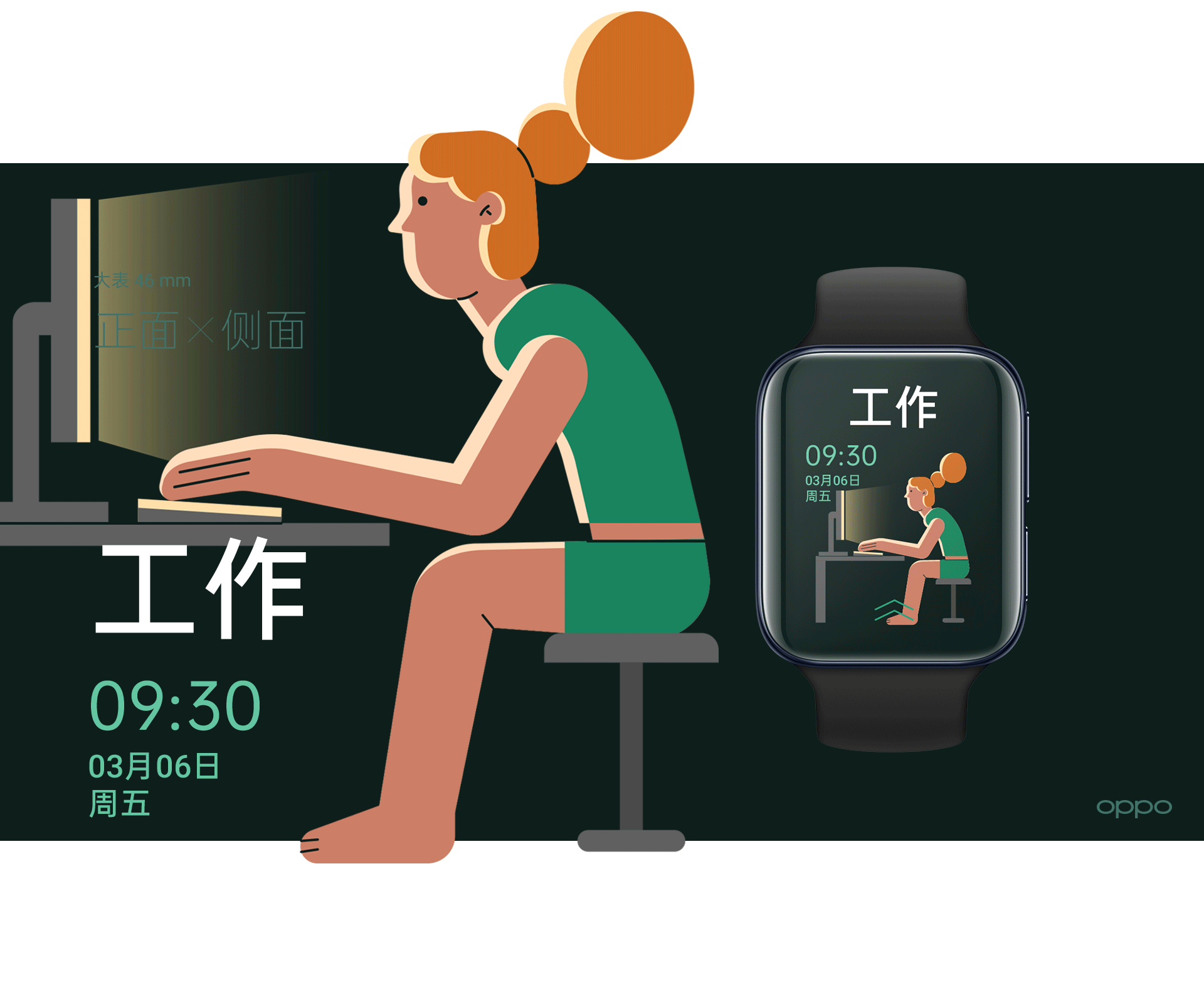 OPPO手表界面功能专题设计——有【温度】的闹钟（图ZMjA3MTY5MTQw） - 主题/皮肤 - 站酷设计师一朵美丽的牡丹花原创素材 - 站酷ZCOOL