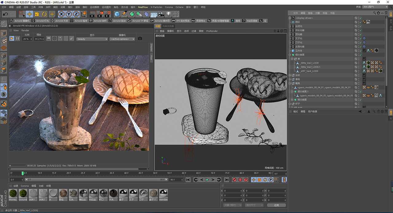 化妆品产品---【场景渲染】（图ZMjE4MTg5NjQ4） - 产品 - 站酷设计师姜汤饭原创素材 - 站酷ZCOOL