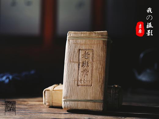 普洱茶砖