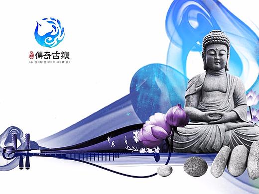佛系-传奇古镇