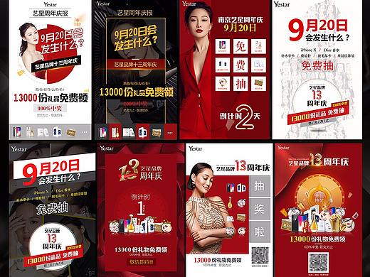 微营销—图集