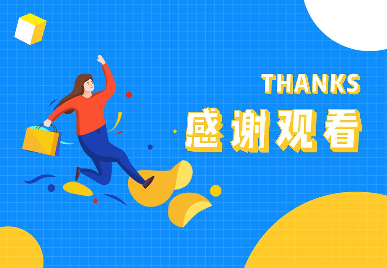 可比克营销策划案：《叮！你有一份新鲜请查收！》（图ZMjM5MzQ2NTQw） - 文案/策划 - 站酷设计师cometbae原创素材 - 站酷ZCOOL