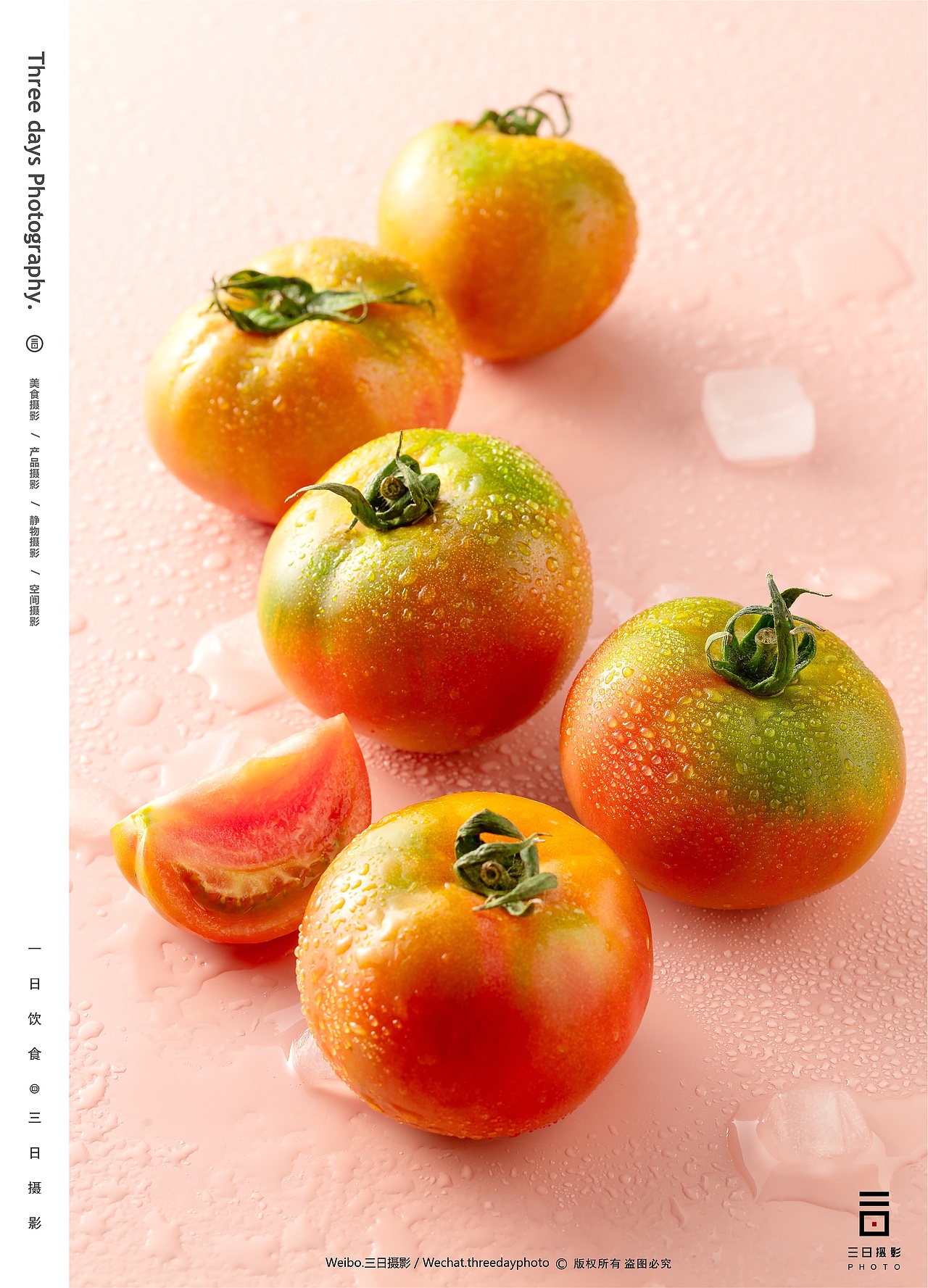 产品摄影 | 有机西红柿✖三日摄影（图ZMjYxOTk4Mzk2） - 产品摄影 - 站酷设计师三日摄影原创素材 - 站酷ZCOOL