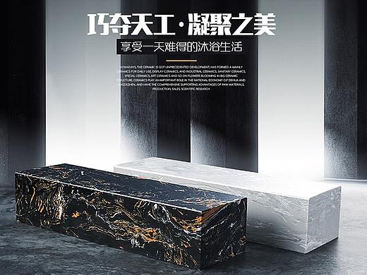 挡水石条产品拍摄 与详情页制作 从拍摄到设计