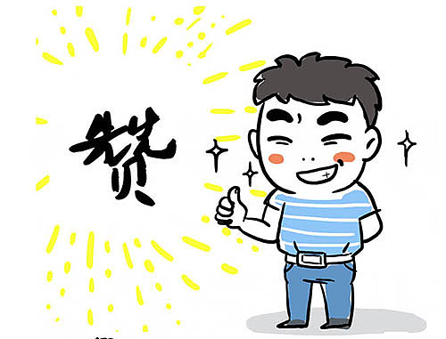 催收哥的一天-四格漫画（图ZMTM2OTU0NjIw） - 短篇/格漫 - 站酷设计师mumu_he原创素材 - 站酷ZCOOL