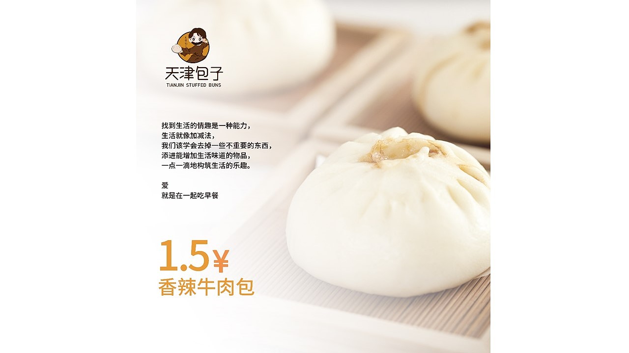 品牌升级（图ZMTQxMzczMzUy） - 品牌 - 站酷设计师木易树焱原创素材 - 站酷ZCOOL