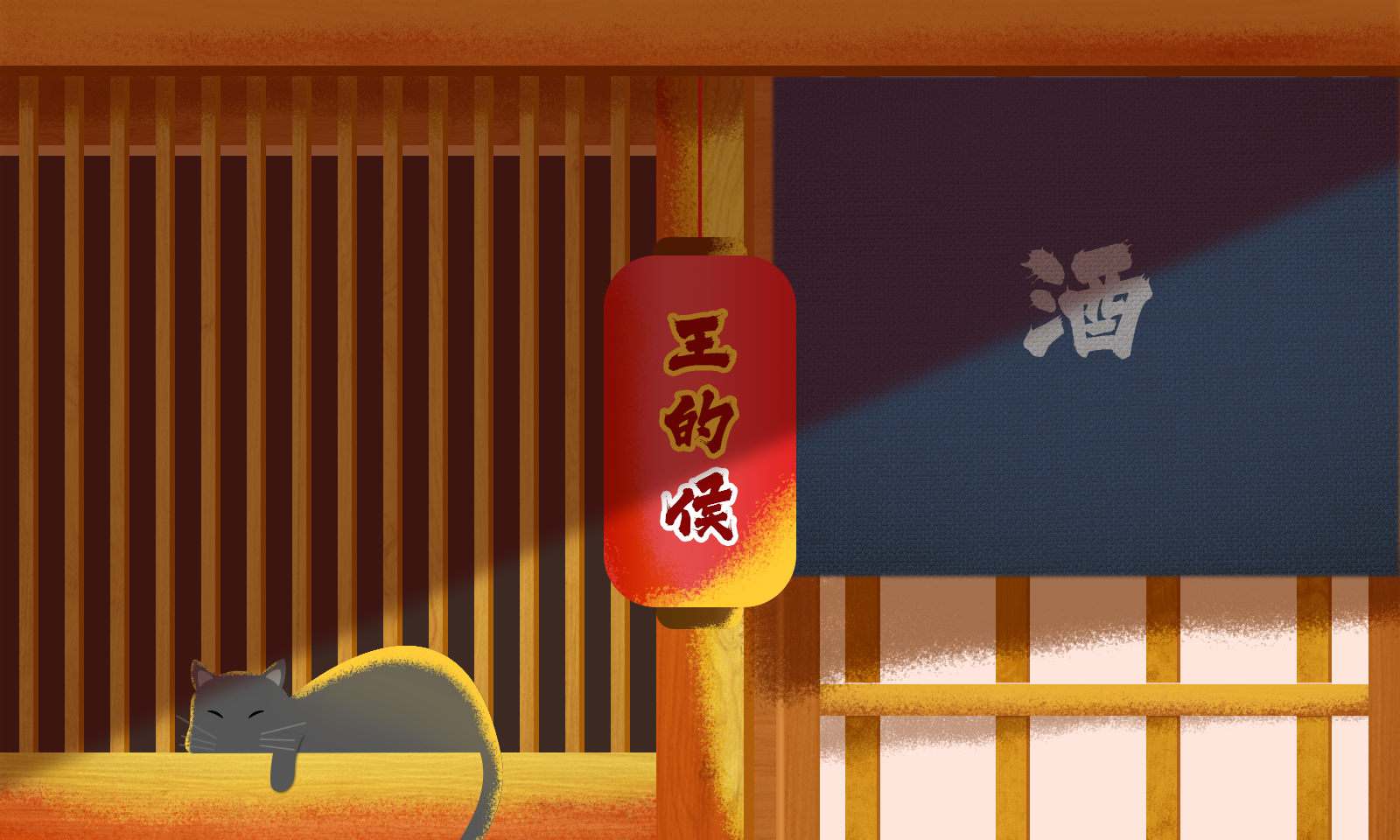 王和侯的個人主頁（封面預覽） - 主頁封面設置 - 站酷設計師王和侯原創(chuàng)素材 - 站酷ZCOOL