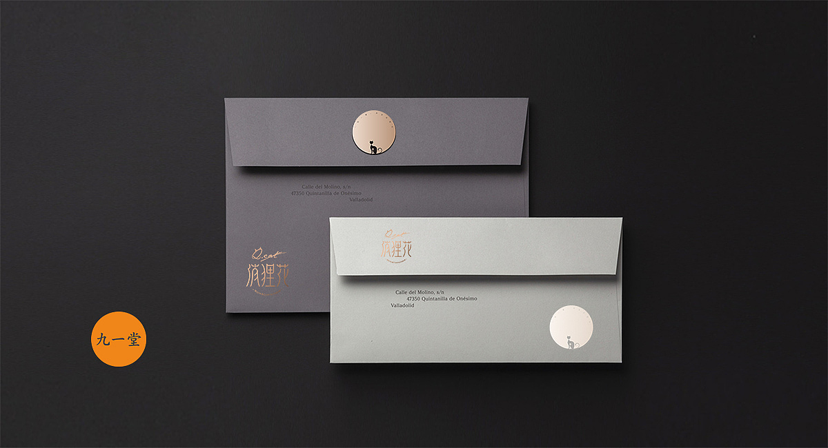 俏梨花宫寒贴产品包装-成都包装设计公司/包装设计公司