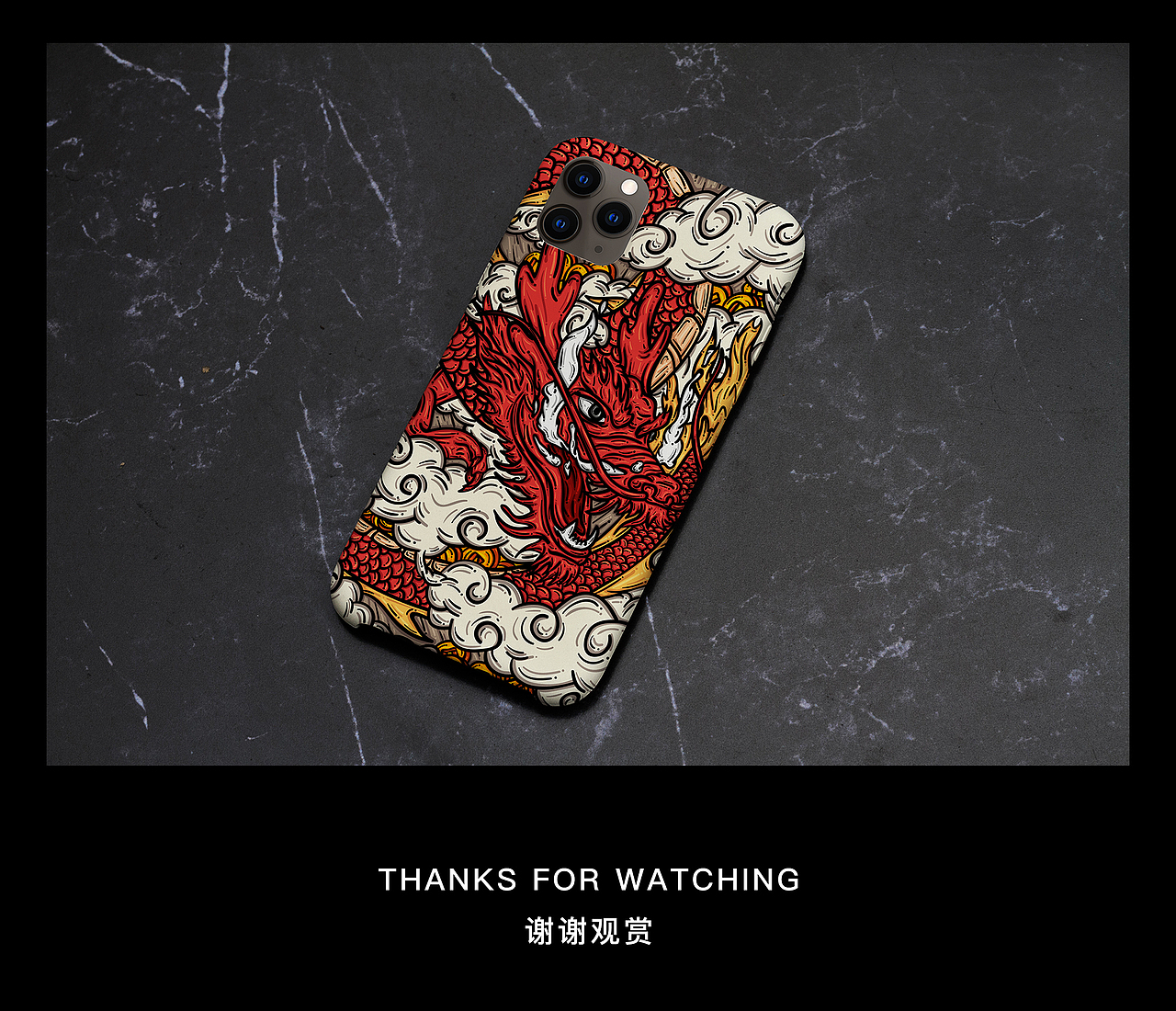 AI·国潮十二生肖