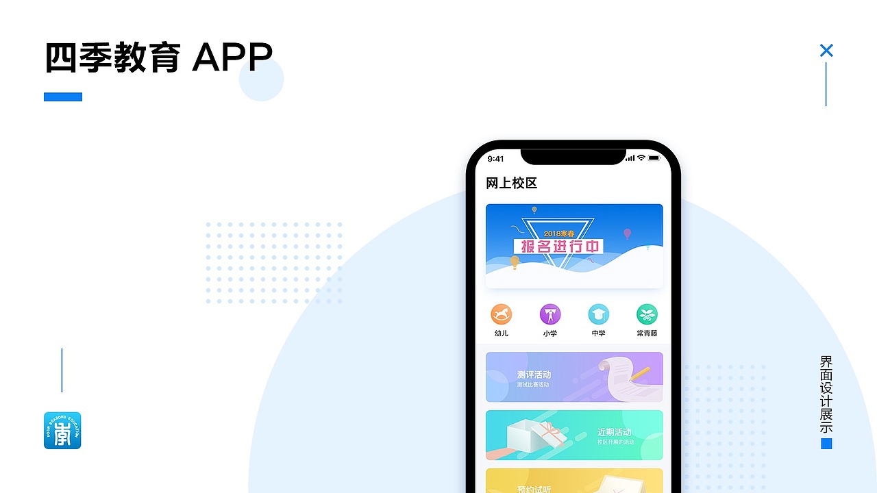 2016-2018作品集（图ZMjY2OTM4NDE2） - APP界面 - 站酷设计师忆梦空间原创素材 - 站酷ZCOOL