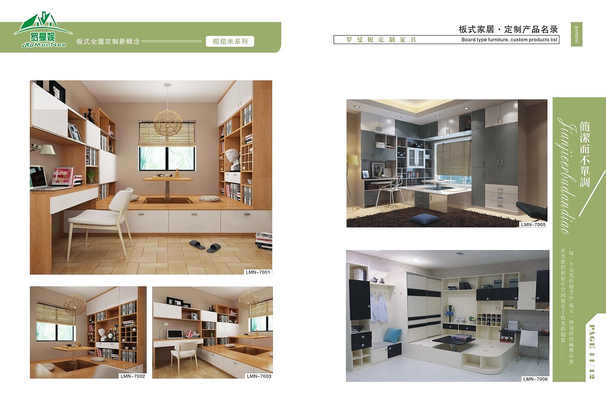 设计热线:18860353570 (微信同号) QQ:1469257921